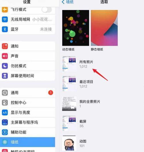 ipad怎么卸载软件干净（不用重装）  第3张