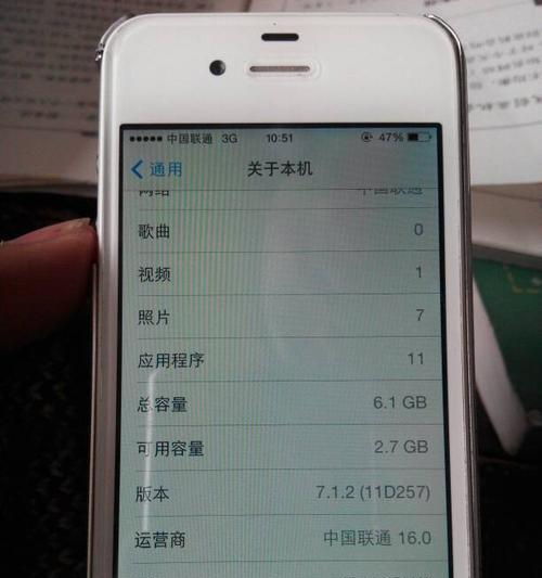 iphone11机身尺寸大小（苹果iPhone11详细参数）  第2张