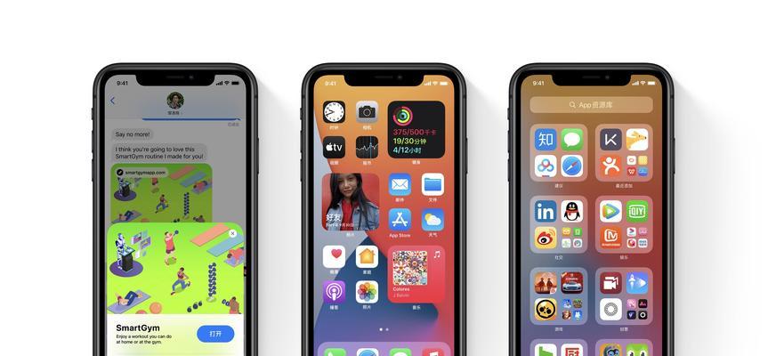 iphone11现在入手值得吗（iPhone11的价格和真实评价）  第3张