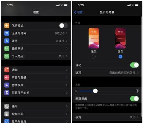 iphone11怎么截长图设置（iphone截图快捷键方法）