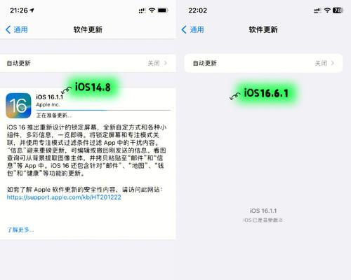 iphone4白苹果修复教程（iphone4黑屏解决方法）  第1张