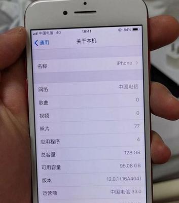 iphone7强制重启也开不了机怎么办（iphone7死机了处理方式）  第1张