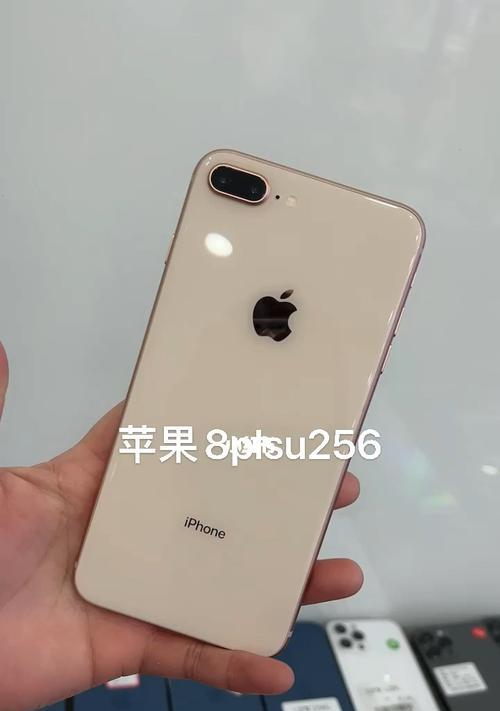 iphone8plus屏幕尺寸多大厘米（iPhone8Plus测评）  第1张