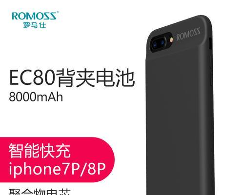 iphone8p电池容量多少（iphone8p参数配置报价）  第3张