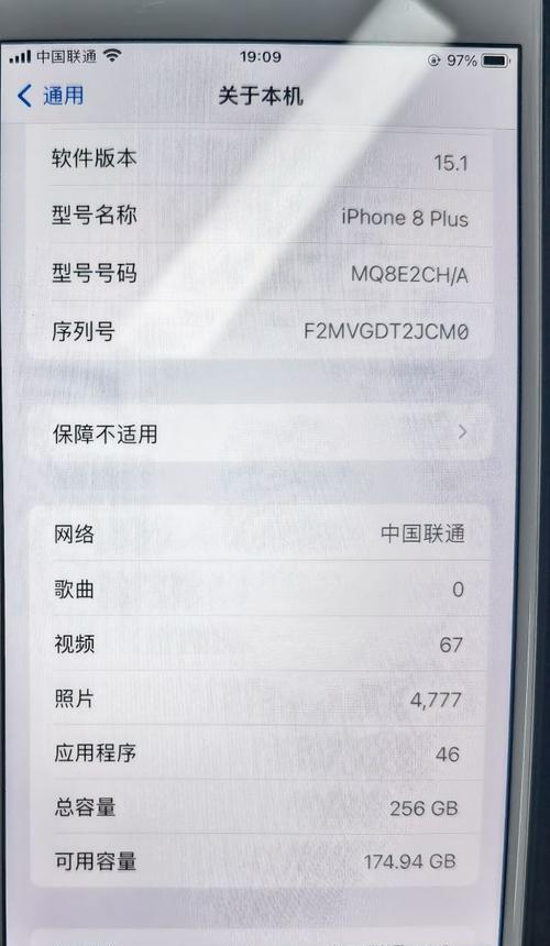 iphone8尺寸多大屏幕（iPhone8的屏幕尺寸参数）  第2张