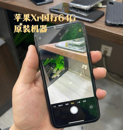 iphonexr屏幕尺寸多大（iphonexr参数配置详情）  第2张