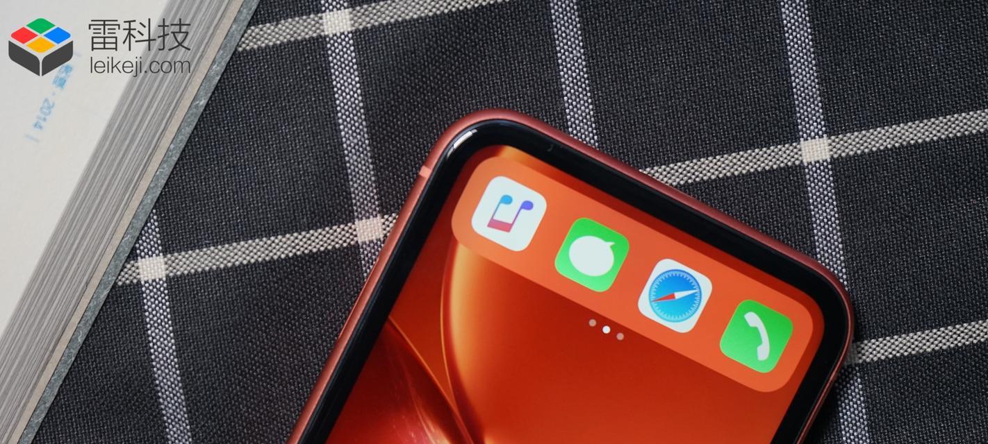 iphonexr屏幕尺寸多大（iphonexr参数配置详情）  第3张