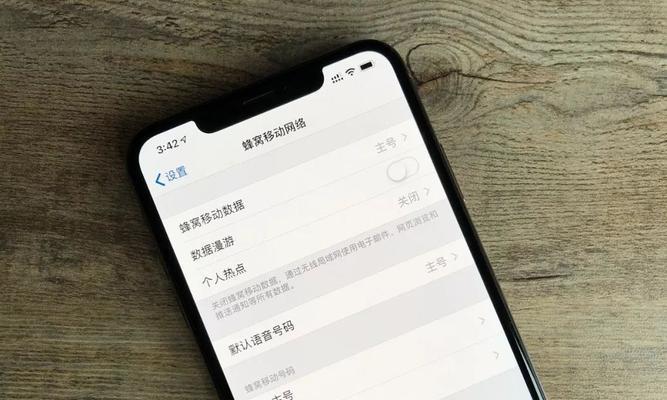 iphonexsmax尺寸多少（苹果手机尺寸对照表）  第3张