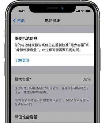 iphonexs内存多大（关于苹果xs参数配置详细）  第3张