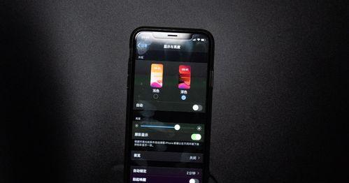 iphonex黑屏但是没关机是怎么回事（详解苹果黑屏强制重启方法）  第2张