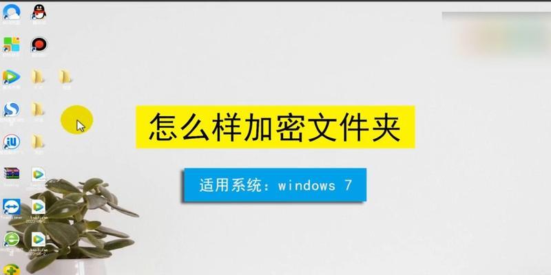 手机加密文件夹软件有哪些（保护您的隐私安全）  第1张