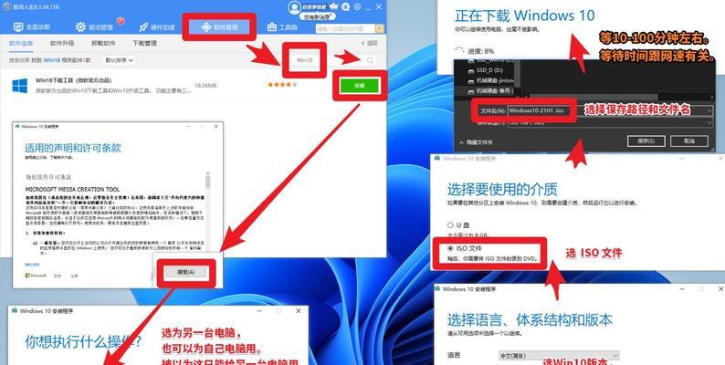 镜像文件怎么安装（win10镜像文件安装步骤）  第1张