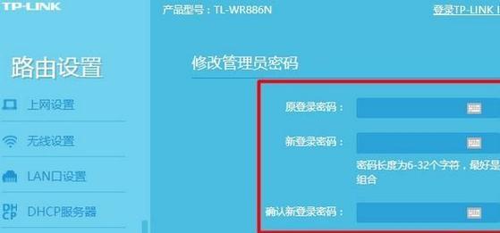 路由器怎么设置wifi密码（路由器设置上网方式）