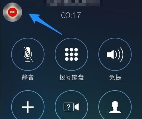 平板截图怎么截图（分享六个快速截屏方法）  第3张