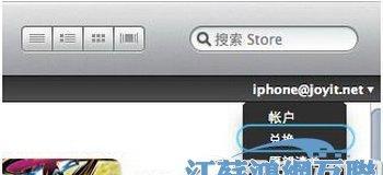 平板无法连接到itunesstore怎么解决（教你强制恢复出厂设置）  第1张