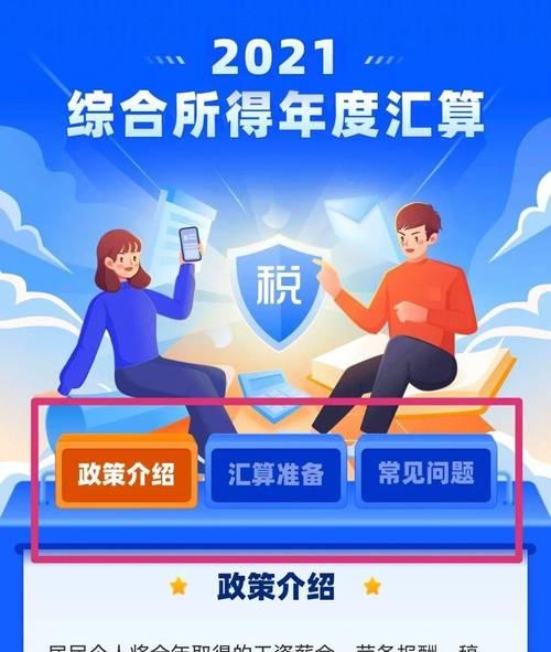 企业年度报告怎么申报个税（企业年度报告申报指南）  第3张