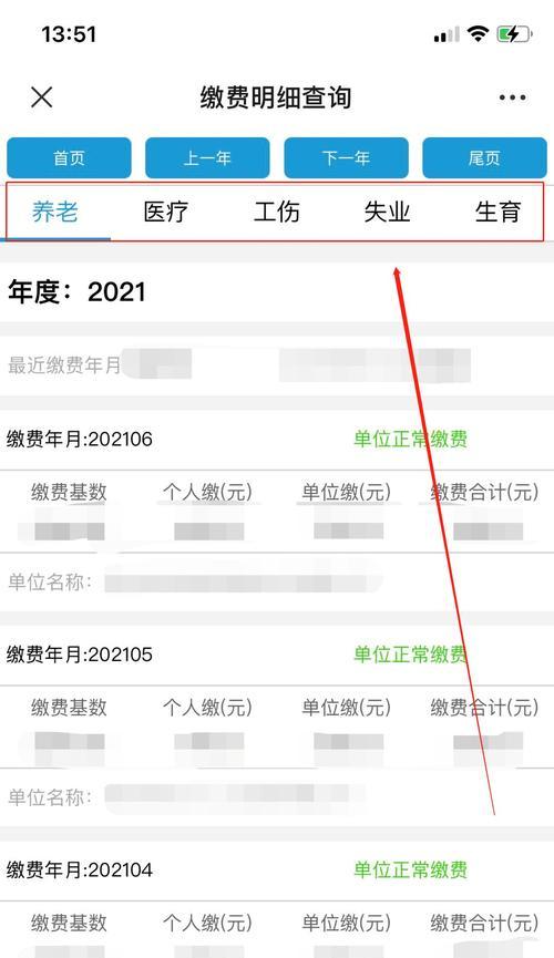 企业微信公众号怎么创建（公众账号注册申请入口）  第3张