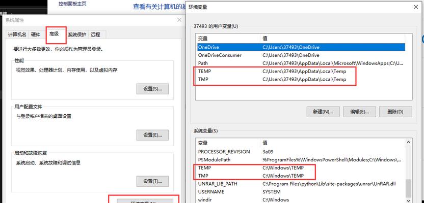 强制删除文件夹的方法是什么（电脑回收站文件清理技巧）