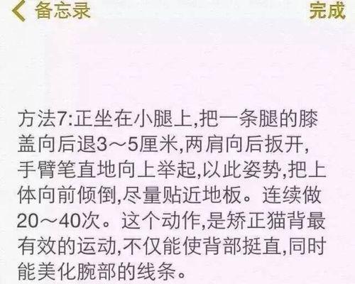 青春期如何长高个子（分享青春期的七大知识点）  第2张