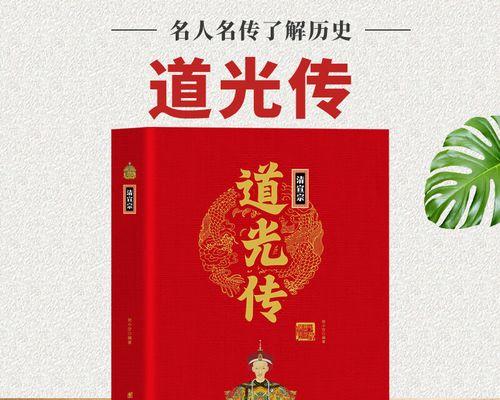 清朝十二帝在位时间年龄（清朝十二帝的历史背景介绍）  第2张