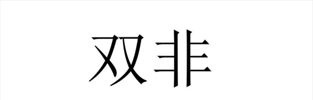 人尽可夫什么意思（解读人尽可夫的真实含义及其其对社会的影响）  第1张