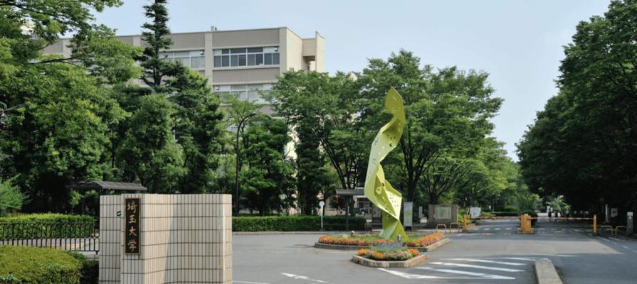 留学日本大学（如何顺利申请日本大学留学）  第2张