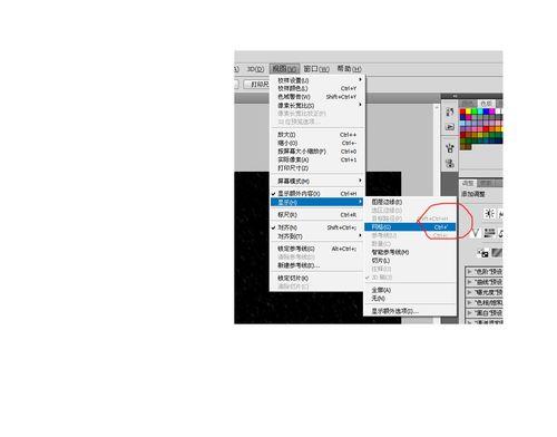 轻松掌握PS图片缩放快捷键（以最的方式调整你的图片尺寸）  第3张