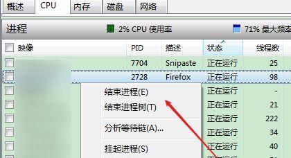 Windows7分盘操作指南（详解Windows7分区的步骤和技巧）  第3张