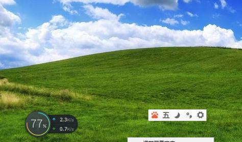 Win10休眠和睡眠的区别与应用场景（Win10休眠和睡眠的区别以及选择合适的模式）  第2张