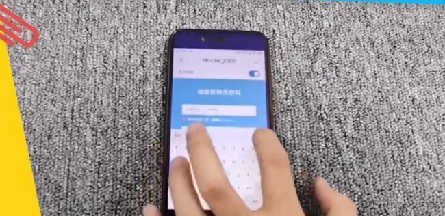 用手机重置路由器密码，简单又方便（忘记密码？不用担心）  第3张
