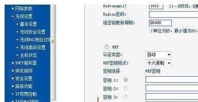 如何设置强密码保护无线网络安全（无线网络密码设置的关键步骤与注意事项）  第3张