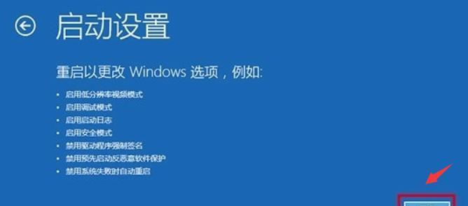 Win10产品密钥文件的寻找及使用方法（了解Win10产品密钥文件的存储位置和使用技巧）  第2张