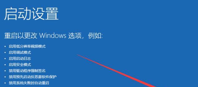 Win10电脑参数查看指南（轻松掌握Win10电脑参数查询方法）  第2张