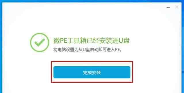 Win10安全模式无法解除的原因及解决办法（Win10安全模式解除失败的常见问题与解决方案）  第3张