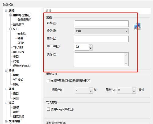 深入了解服务器IP查询命令的使用方法（探索服务器IP查询命令的关键功能和应用场景）  第3张