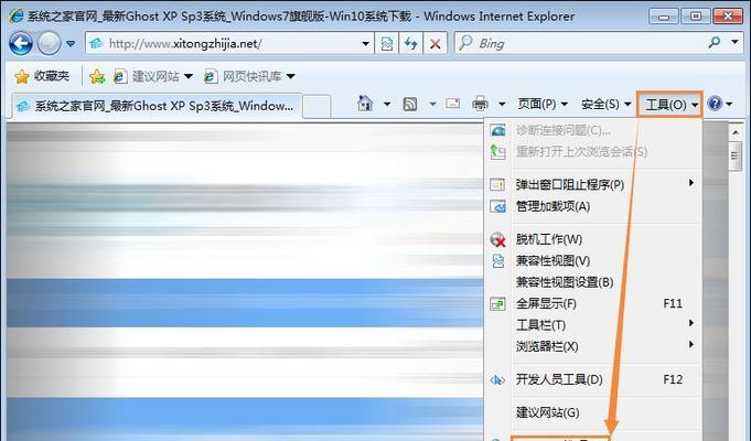 解决Win10无法访问Internet的问题（针对Win10系统无法连接互联网的常见故障进行分析与解决）  第2张