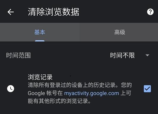 Google账户管理程序安装指南（简单操作教你快速安装并管理Google账户）  第2张