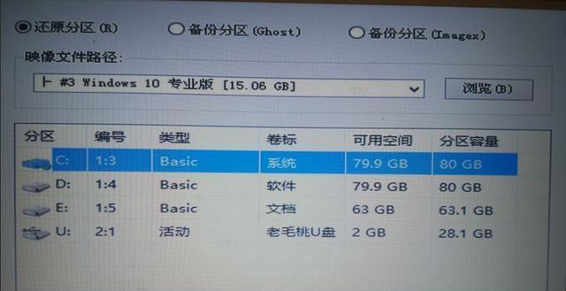 从Win7升级到Win10需要多长时间（Win7升级到Win10所需时间及关键因素分析）  第3张