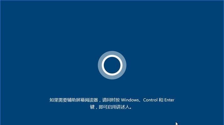 Win10如何解除管理员阻止安装（突破安装限制）  第3张