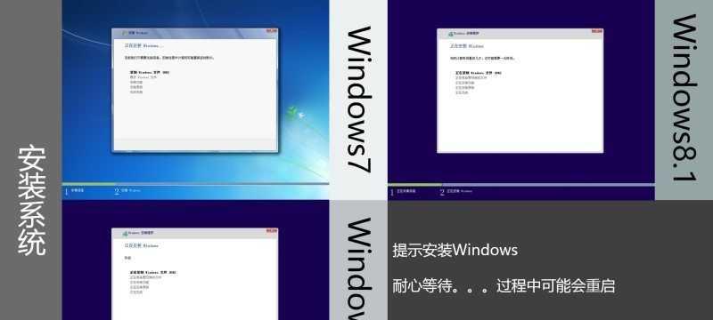 将Win10安装到U盘上的移动系统教程（实现便携办公）  第3张