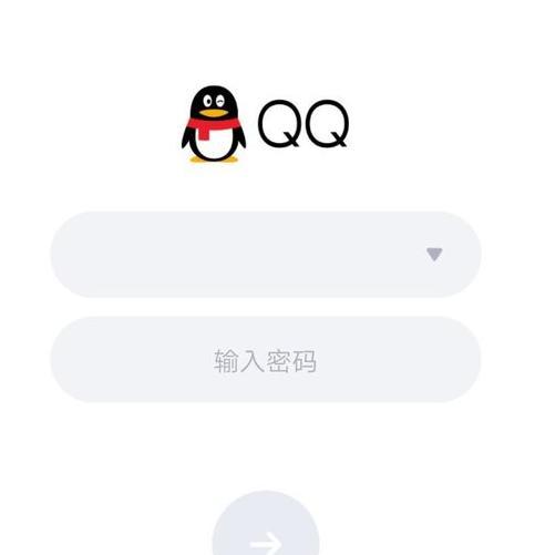 解除QQ安全模式的方法与注意事项（一步步教你解除QQ安全模式）  第2张