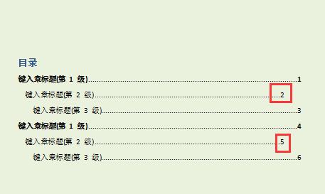 从Word目录到主题文章（简化更新过程）  第2张