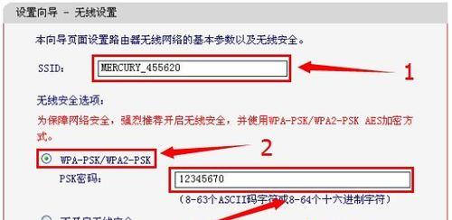 提高路由器网速的十五种方法（如何快速设置路由器）  第3张