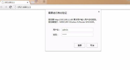 优化Wi-Fi设置，提升网络速度（如何通过调整Wi-Fi设置来实现更快的上网体验）  第3张