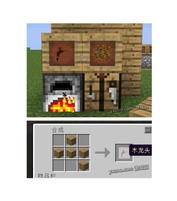 《探索Minecraft中的合成表》（解锁创意玩法）  第3张