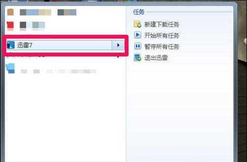 如何在Windows7上设置电脑定时关机时间（简单教你设置Windows7电脑的定时关机功能）  第2张