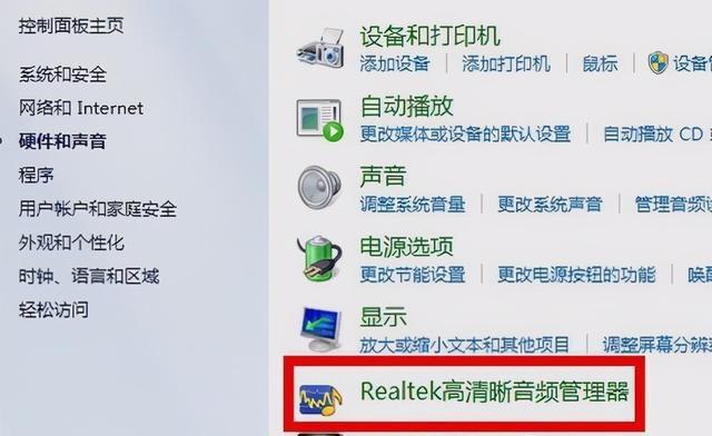 解决Windows7无法启动的系统修复方法（快速恢复无法启动的Win7系统）  第2张