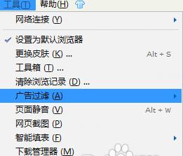 解决IE浏览器打不开闪退的方法（针对IE浏览器打不开或频繁崩溃的情况进行修复）  第2张