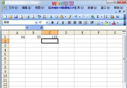 轻松学会Excel表格求和公式的操作技巧（掌握Excel求和公式的使用方法）  第2张