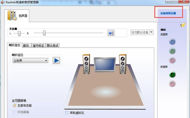 手机无声原因解析（深入探讨手机无声问题的可能原因及解决方案）  第2张